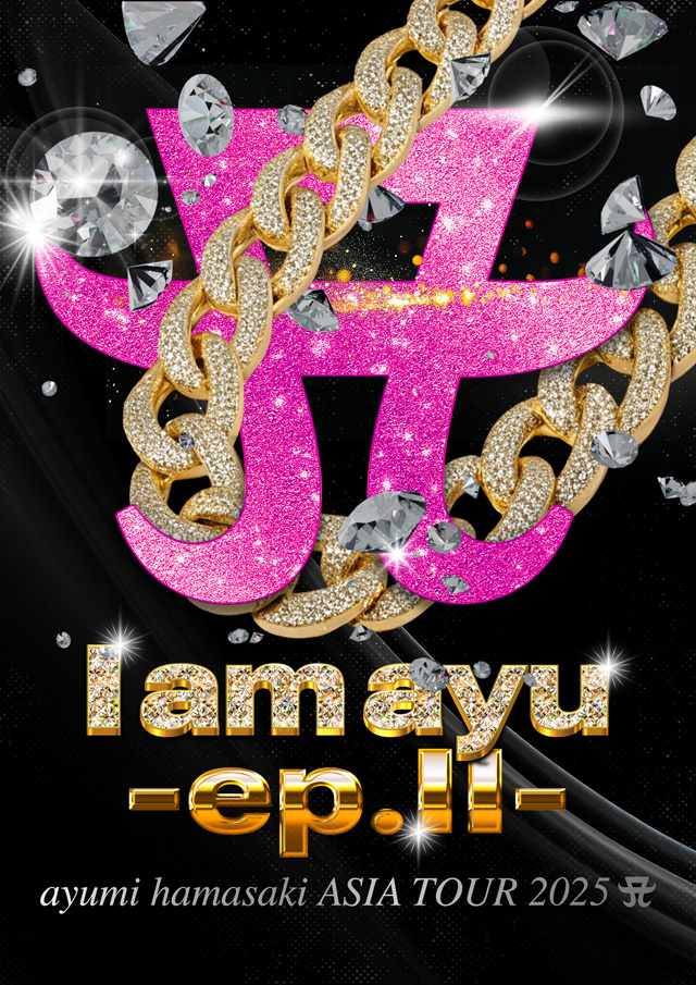 ayumi hamasaki ASIA TOUR 2025 A I am ayu -ep.Ⅱ-の公演詳細 | 公演