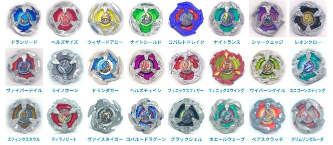 競技玩具研究所】ベイブレードエックス まとめ（新館）