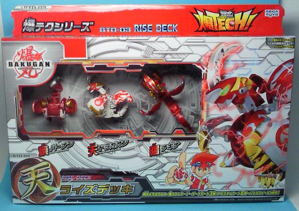 競技玩具研究所】爆丸 ラインナップ