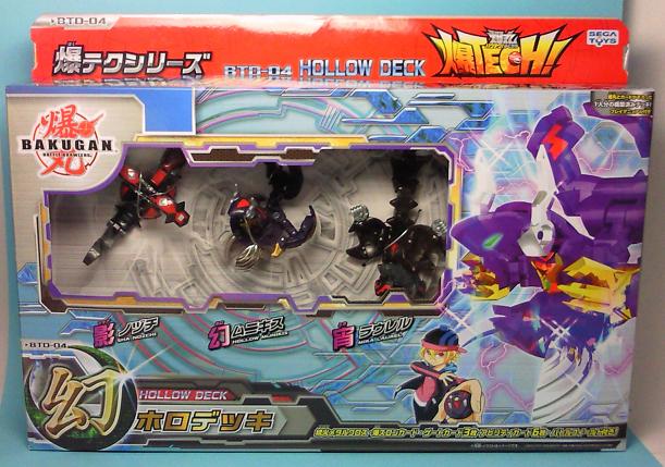 競技玩具研究所】爆丸 ラインナップ