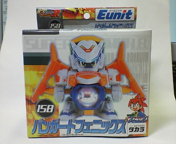競技玩具研究所】スーパービーダマン 158 バンガードフェニックス