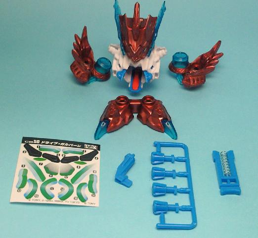 競技玩具研究所】クロスファイトビーダマン CB-50 ドライブ