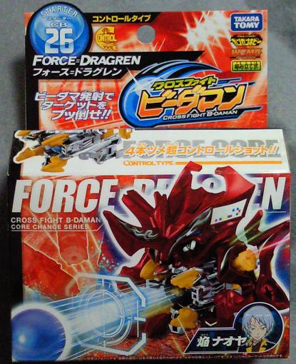 競技玩具研究所】クロスファイトビーダマン ラインナップ