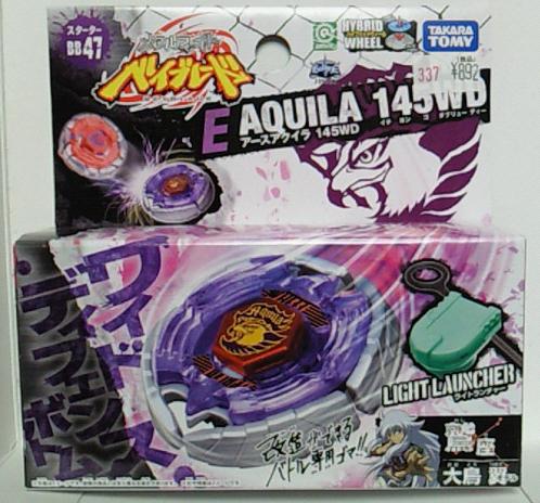 競技玩具研究所】メタルファイトベイブレード 商品レヴュー09