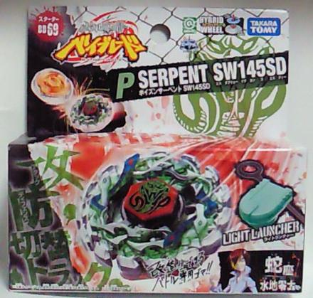 競技玩具研究所】メタルファイトベイブレード 商品レヴュー13