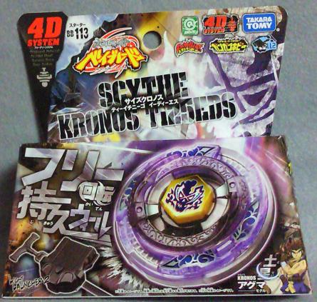 競技玩具研究所】メタルファイトベイブレード 商品情報BB-103～112