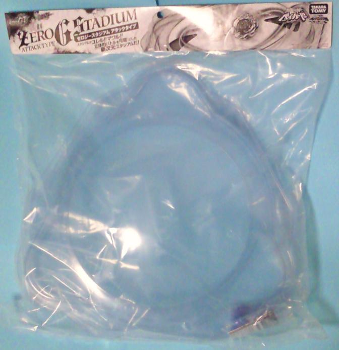 競技玩具研究所】メタルファイトベイブレード 商品情報BBG-01～07