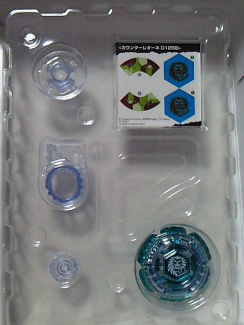 競技玩具研究所】メタルファイトベイブレード 限定品データ