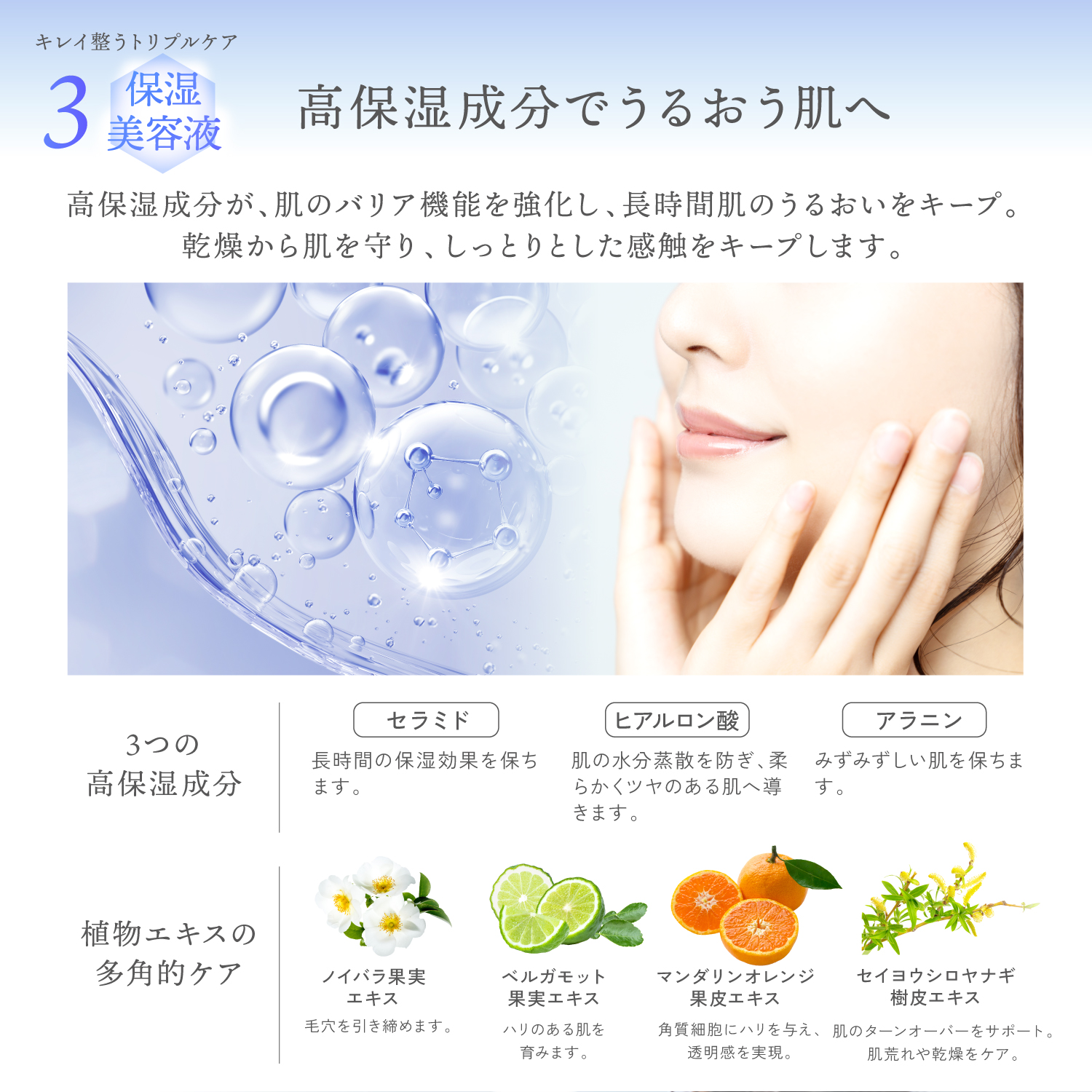 Kyogoku Professional / KYOGOKU クリスタルスキン UVプロテクター