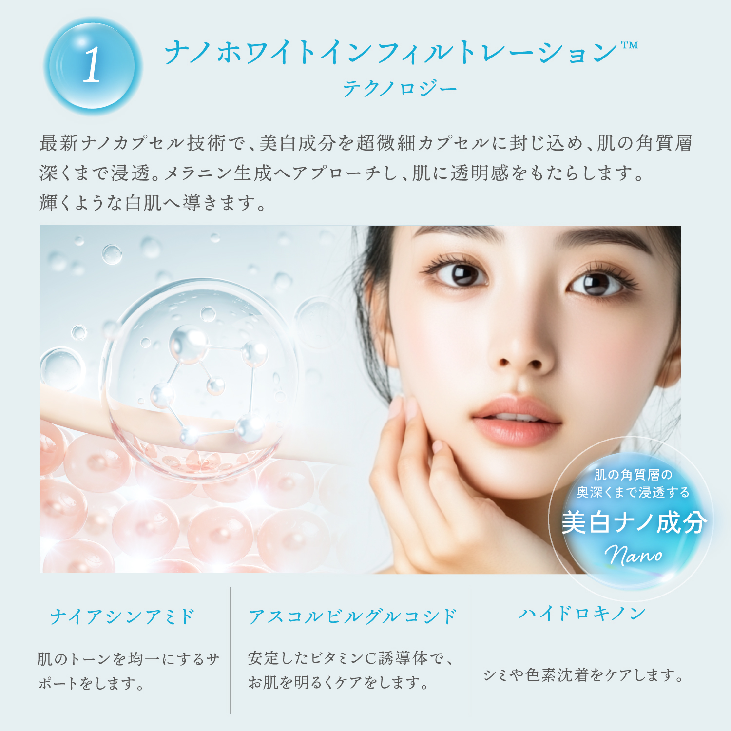 Kyogoku Professional / KYOGOKU クリスタルスキン エッセンス