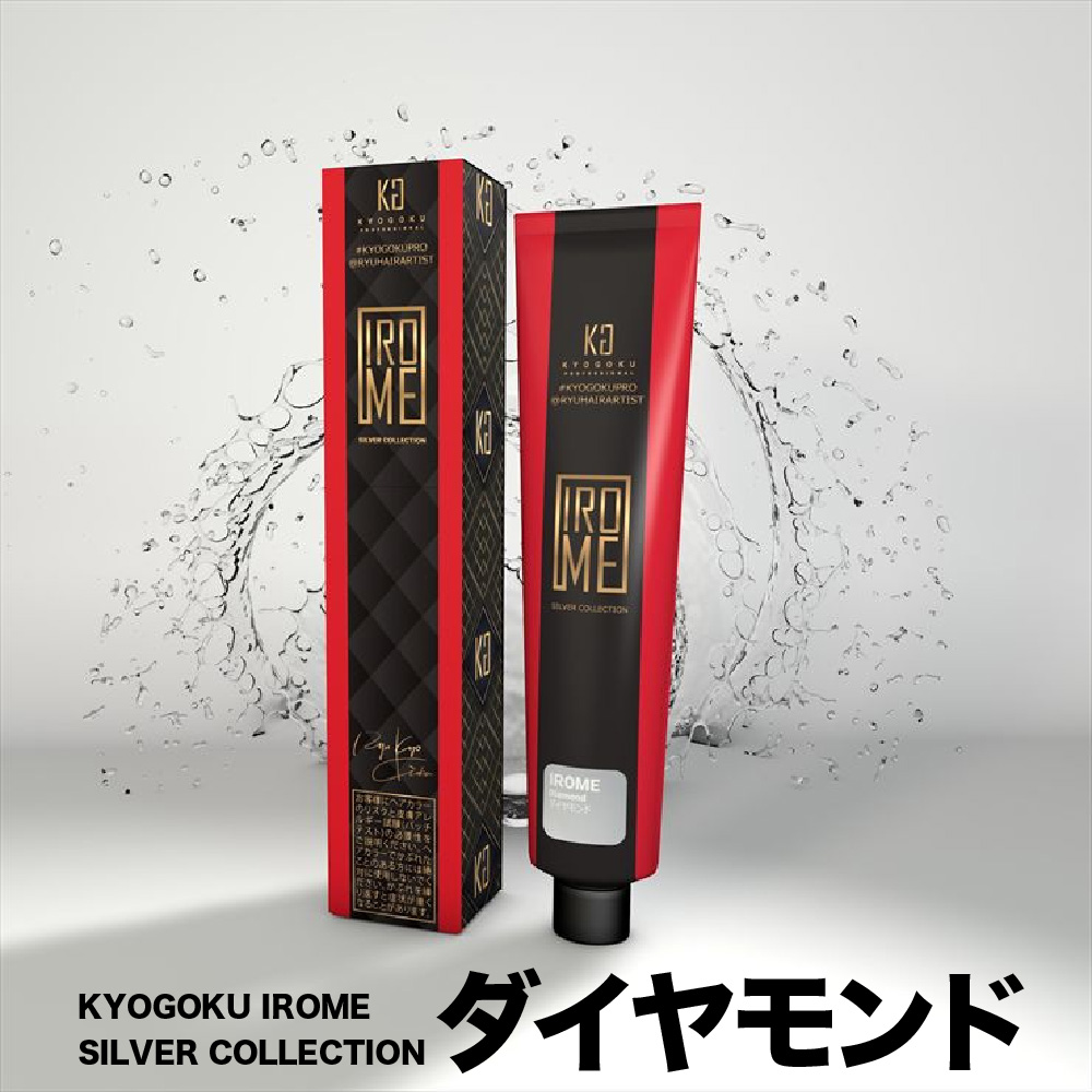 Kyogoku Professional / KYOGOKU IROME カラー剤 24色