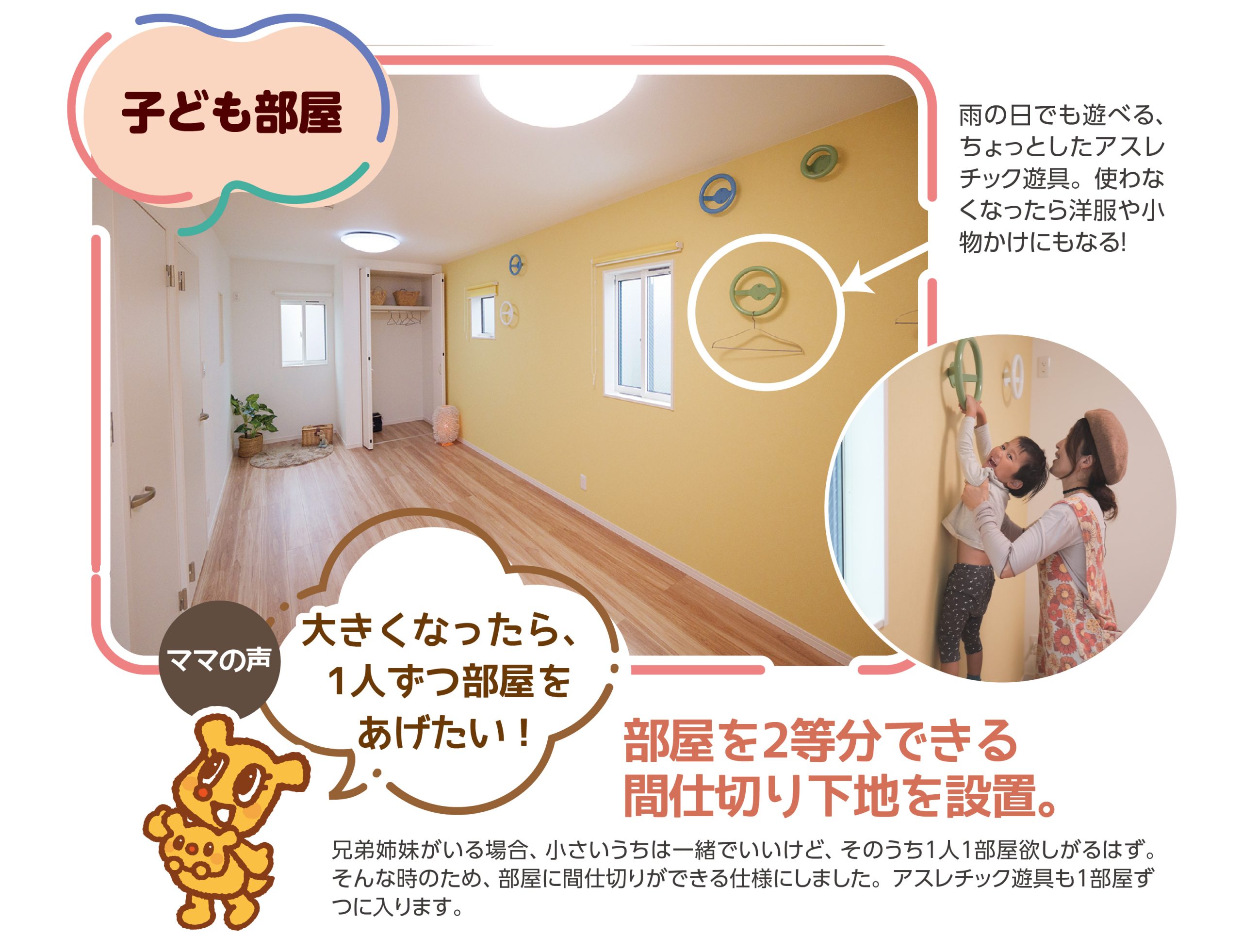 村岡顕美絵画教室 | 京都 宇治 城陽 子育てママのためのお出かけ情報