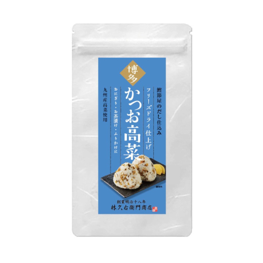 かつお高菜 フリーズドライ仕上げ 10g｜フリーズドライ仕上げ 高菜漬け