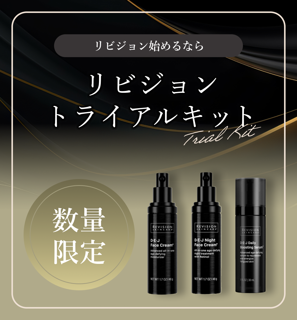 ドクターズコスメ・サプリの通販｜KYU EN CLINIC ONLINE STORE