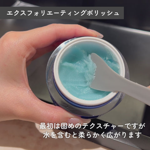 ゼオスキン エクスフォリエーティングポリッシュ 2個セット - ZO SKIN