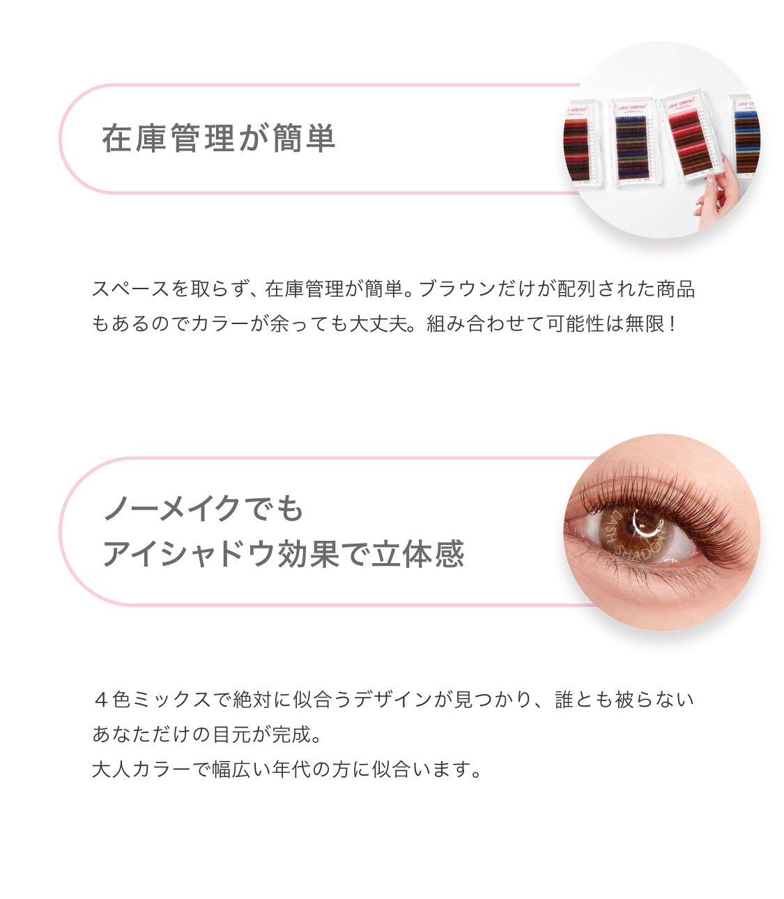 ラッシュシャドウ【フォギーブラウン2トーン】 / Ladycoco公式ストア