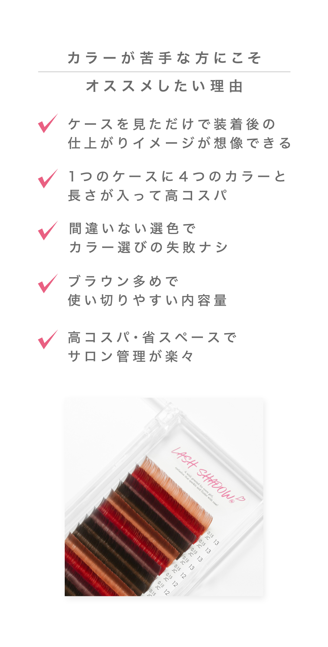 ラッシュシャドウ【フォギーブラウン2トーン】 / Ladycoco公式ストア