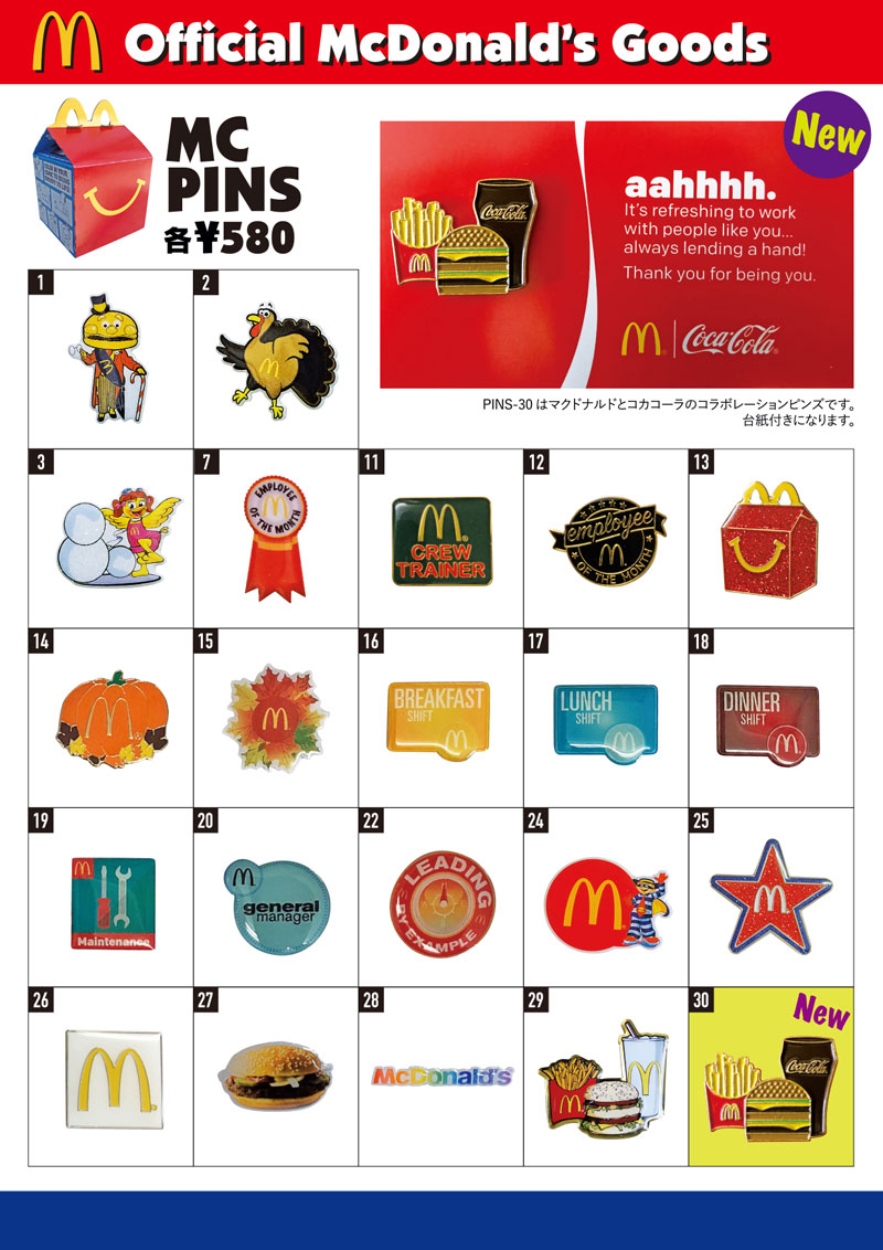 マクドナルド オフィシャルグッズ 各種 入荷のご案内 | L.C Enterprise