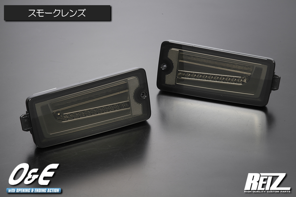 S500系 (後期) ハイゼット トラック/ジャンボ フルLEDテールランプ Ver