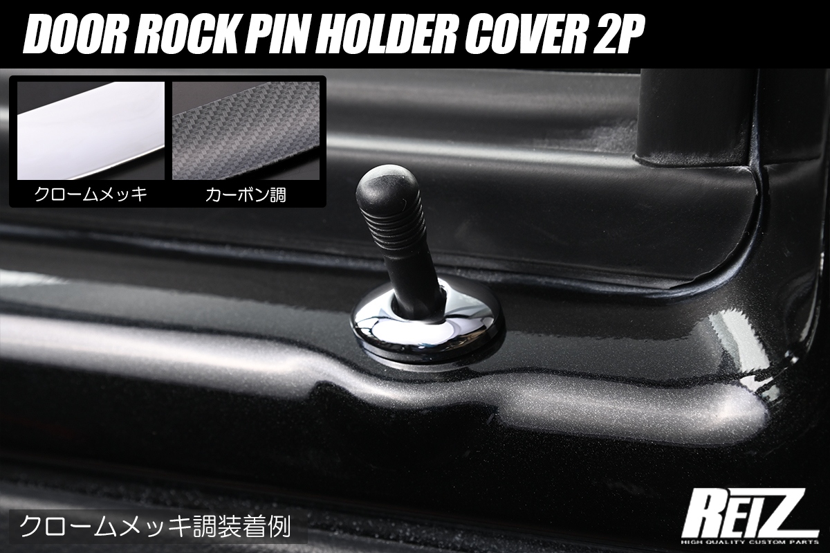 商品一覧 | ハイクオリティカスタムパーツブランド Revier/Reiz