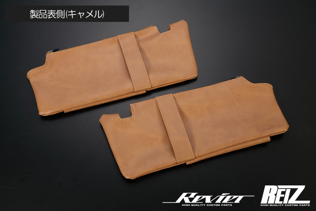 スズキ車用 サンバイザーカバー 全3色 DA17W DA17V エブリイ JB64W