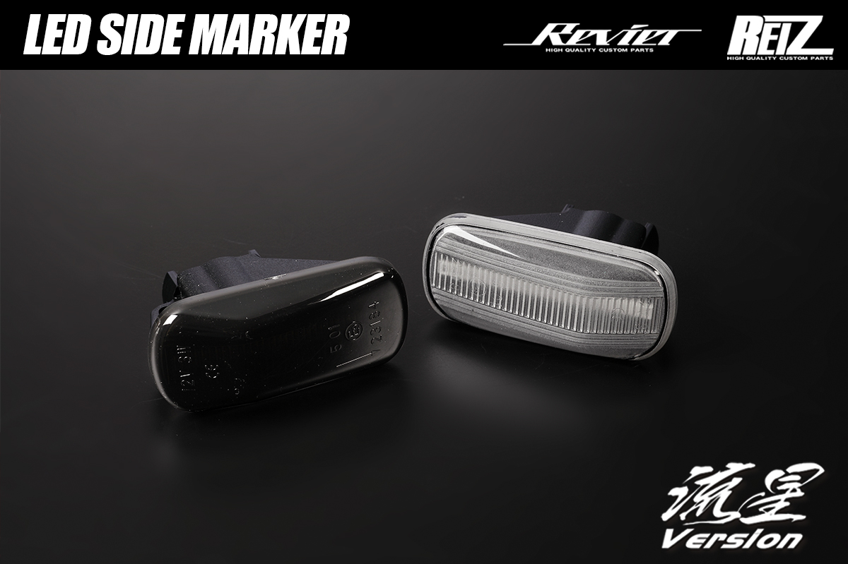 N-ONE | ハイクオリティカスタムパーツブランド Revier/Reiz