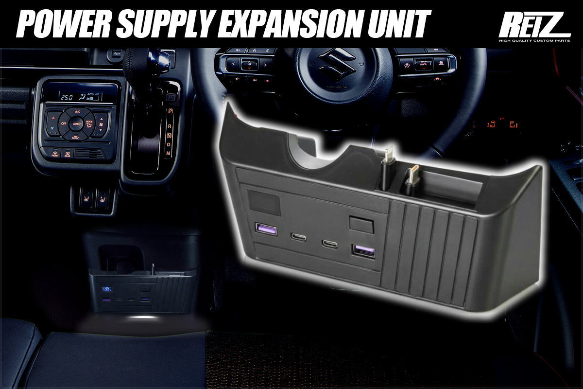 Revier/Reiz スペーシア用パーツ | ハイクオリティカスタムパーツ