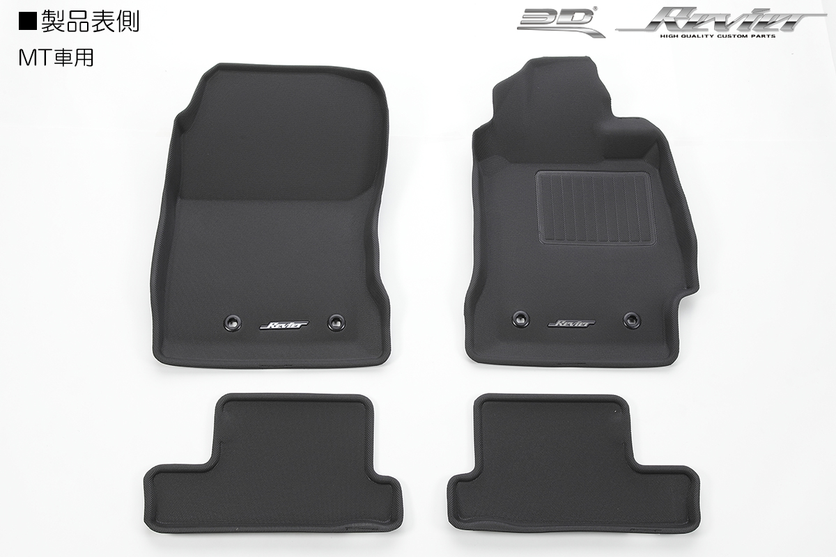 国際特許MAXpider採用] ZN6 86/ZC6 BRZ 立体形状 フロアマット