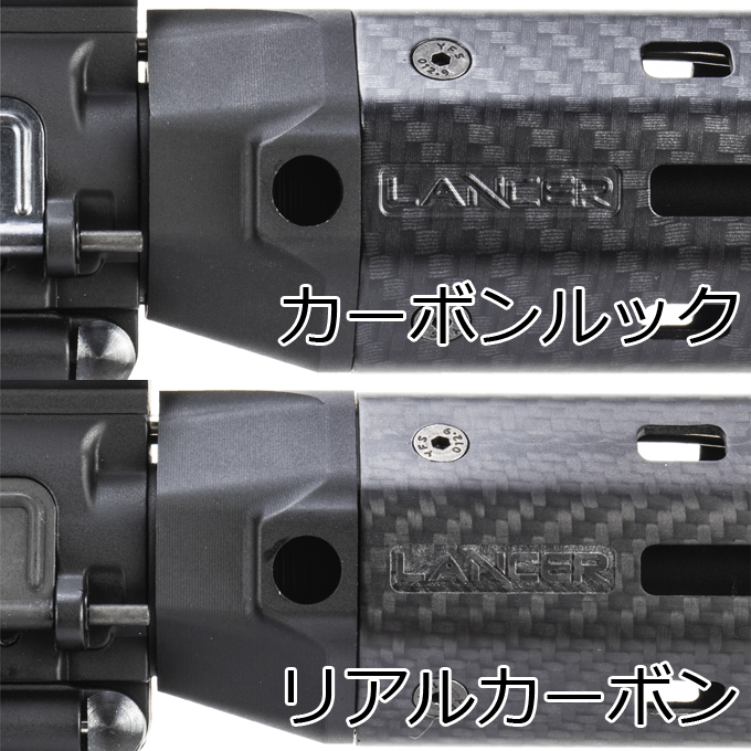 L.A.ホビーショップ / 電動ガン : L15 8インチ-リアルカーボンハンド