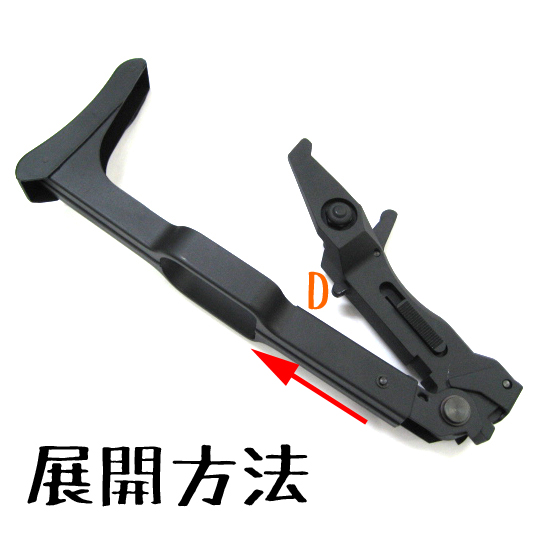 L.A.ホビーショップ / M93Rシリーズ対応 メタルフォールディング