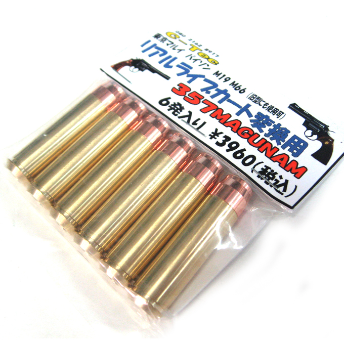 L.A.ホビーショップ / マルイ ガスリボルバー パイソン/M19対応 リアル