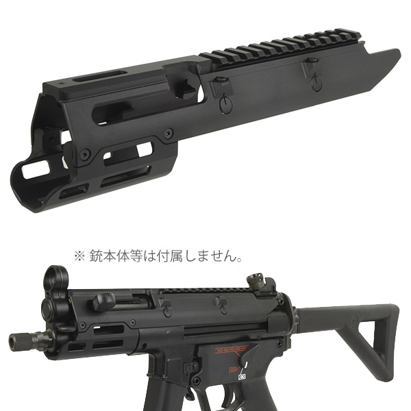 L.A.ホビーショップ / UTGスタイル モノリシック M-LOK レールハンド