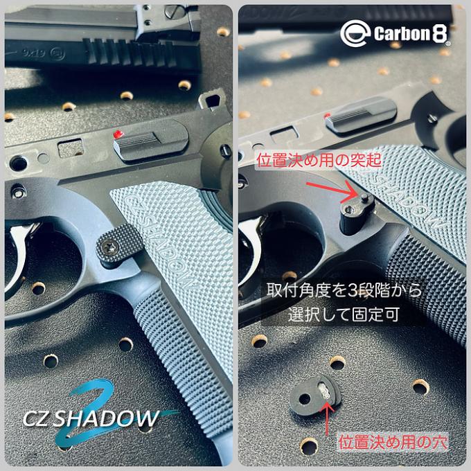 L.A.ホビーショップ / CO2ガスブローバック CZ SHADOW-2 [品切中.再