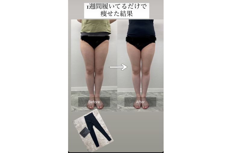 リアボーテ 大阪】エキスパートスタイルウェア 効果