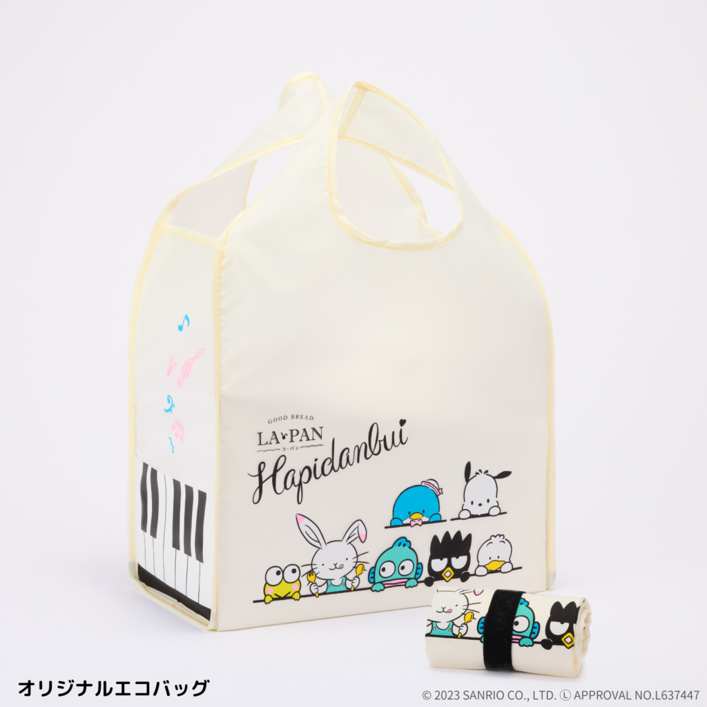 コラボ第4段！はぴだんぶい×ラ・パン エコバッグセット数量限定発売
