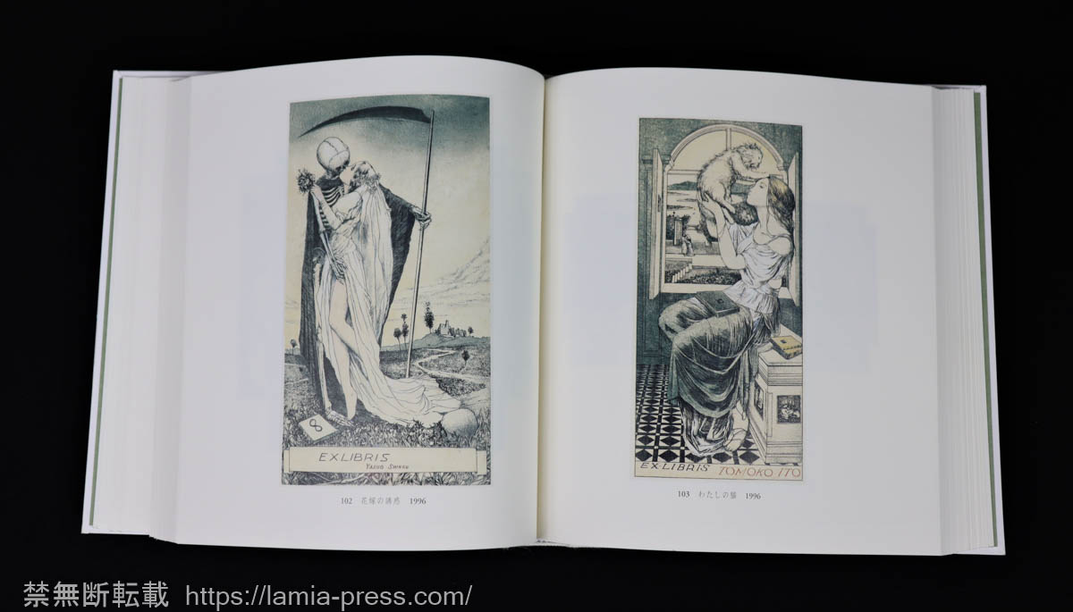 08. “ ALPHONSE INOUE EX LIBRIS CATALOGUE RAISONNÉ ” – アルフォンス