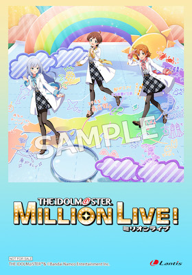 その他の情報｜アイドルマスター ミリオンライブ！ THE IDOLM@STER