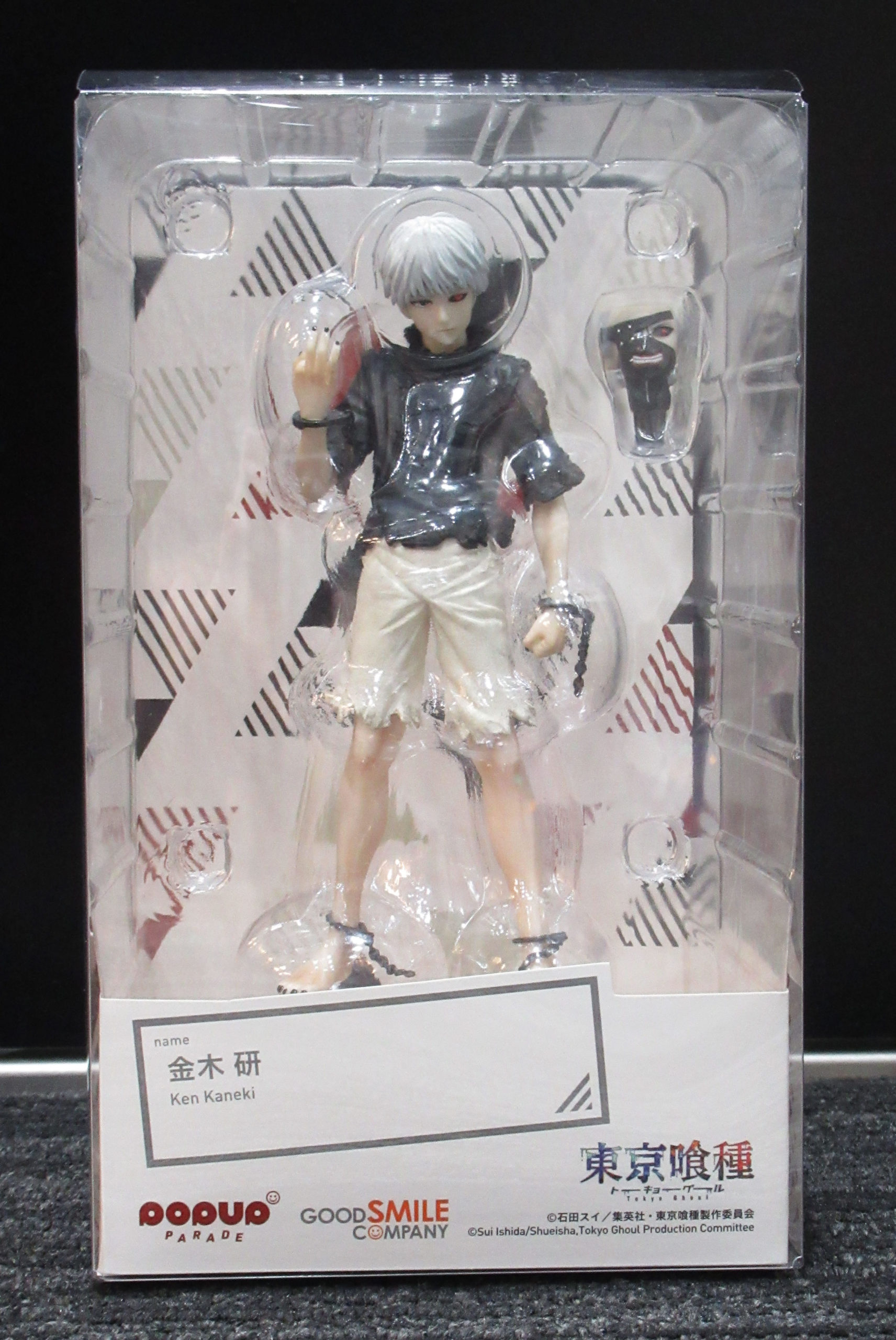 〇〇が付け替えできる……！】「POP UP PARADE 金木研」をご紹介