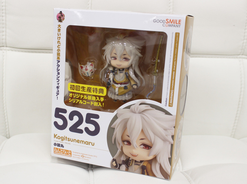 刀剣乱舞】ねんどろいど 小狐丸、まもなく出陣！ | グッスマらぼ