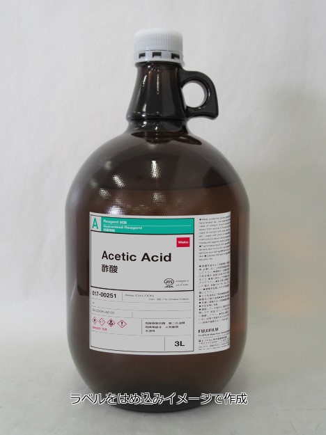 64-19-7・酢酸・Acetic Acid・017-00251・015-00257・017-00256【詳細