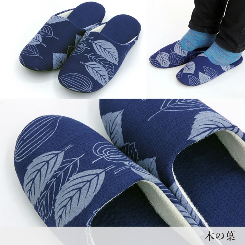 阿波しじら 藍染 抜染 ソフトスリッパ 洗える | Lacycle mall