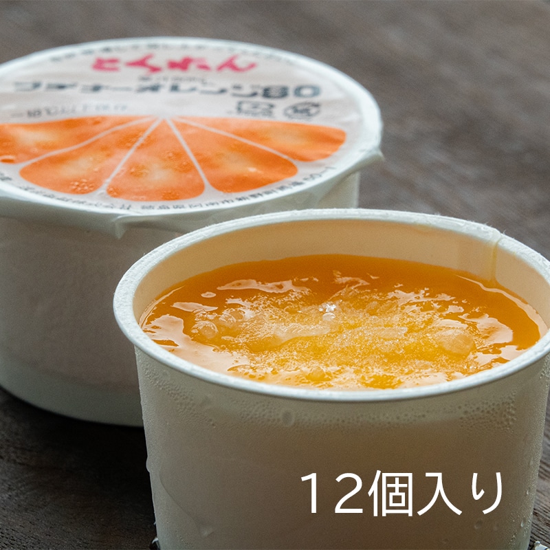 とくれん プデナーオレンジ80（12個入り） | Lacycle mall