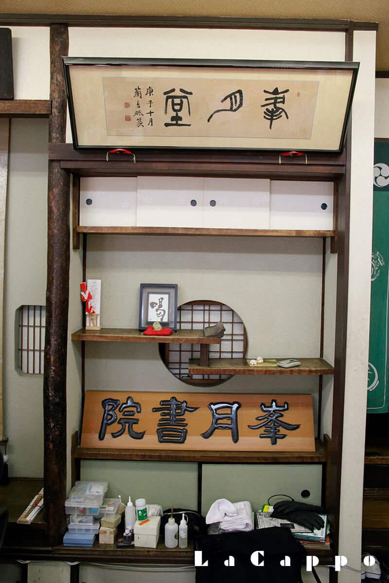 角（つの）細工師 山鹿寿信 – ステッキ専門店【ラカッポ】