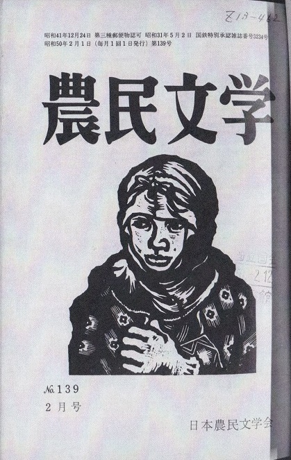 三井壽 其の弐: ラフェットの備忘録