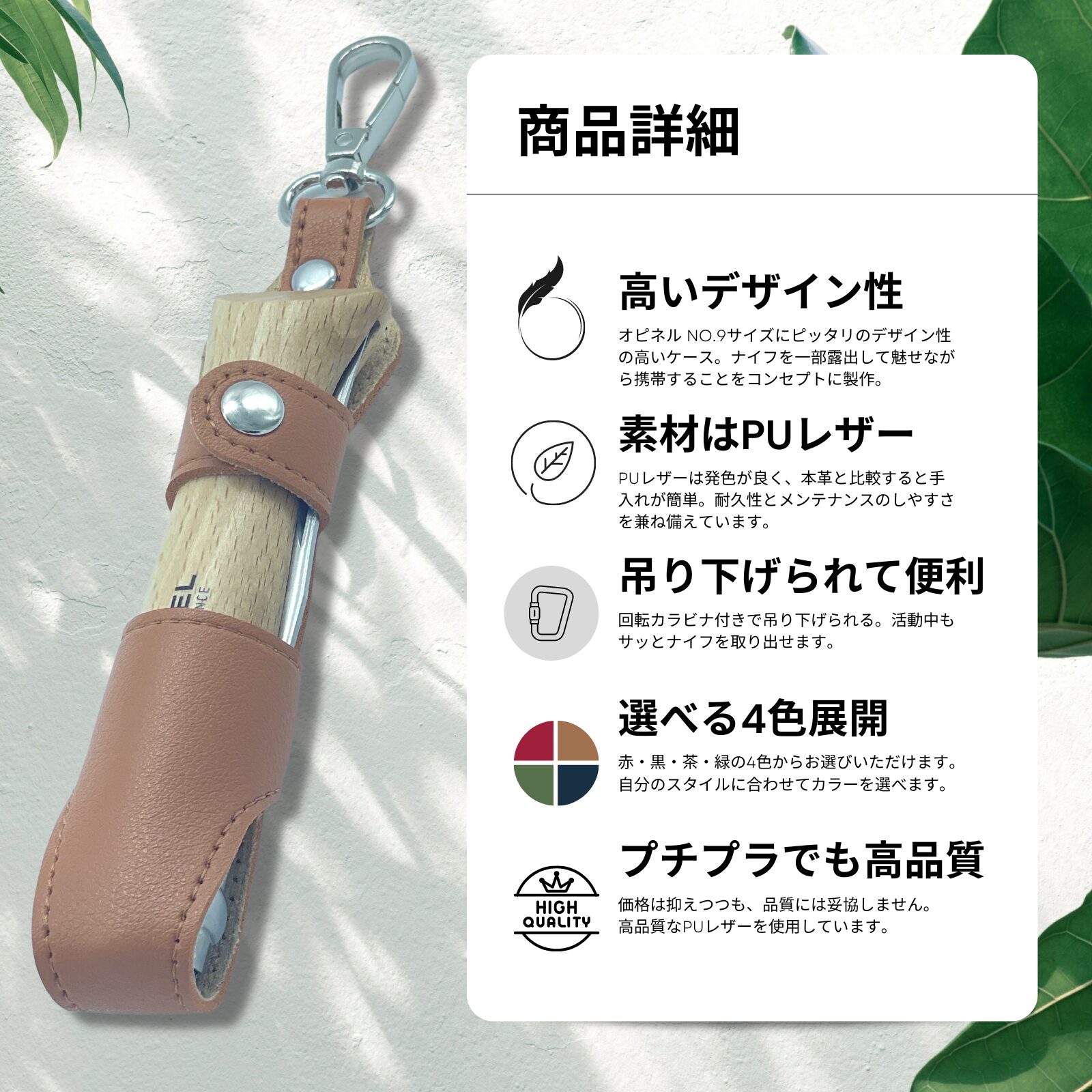 ファイヤースターター フェロセリウム ヘキサ 10mm × 100mm LAGERFEUER