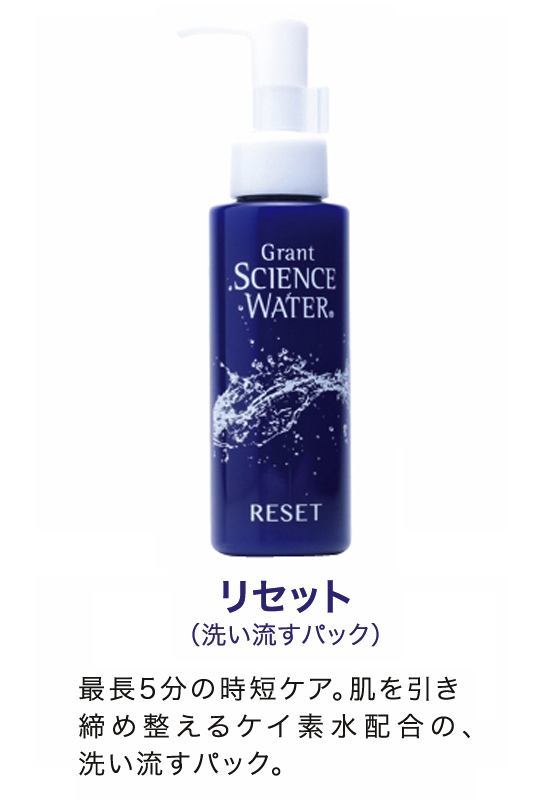 Grant SCIENCE WATER | グラント・イーワンズ LALA GRANT ｜lala makes