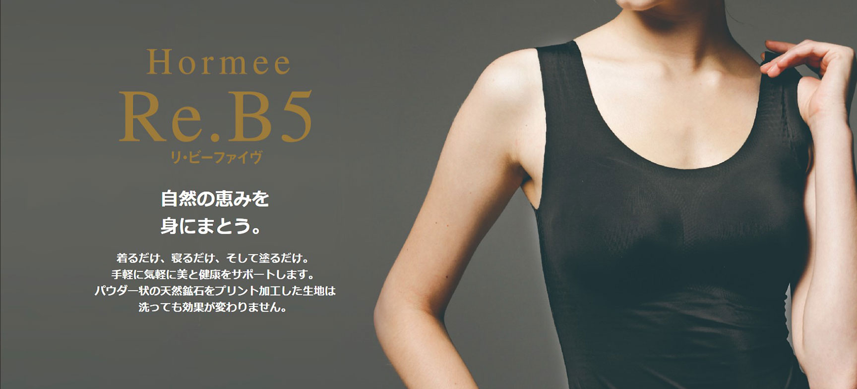 グラント・イーワンズ LALA GRANT ｜lala makes happy