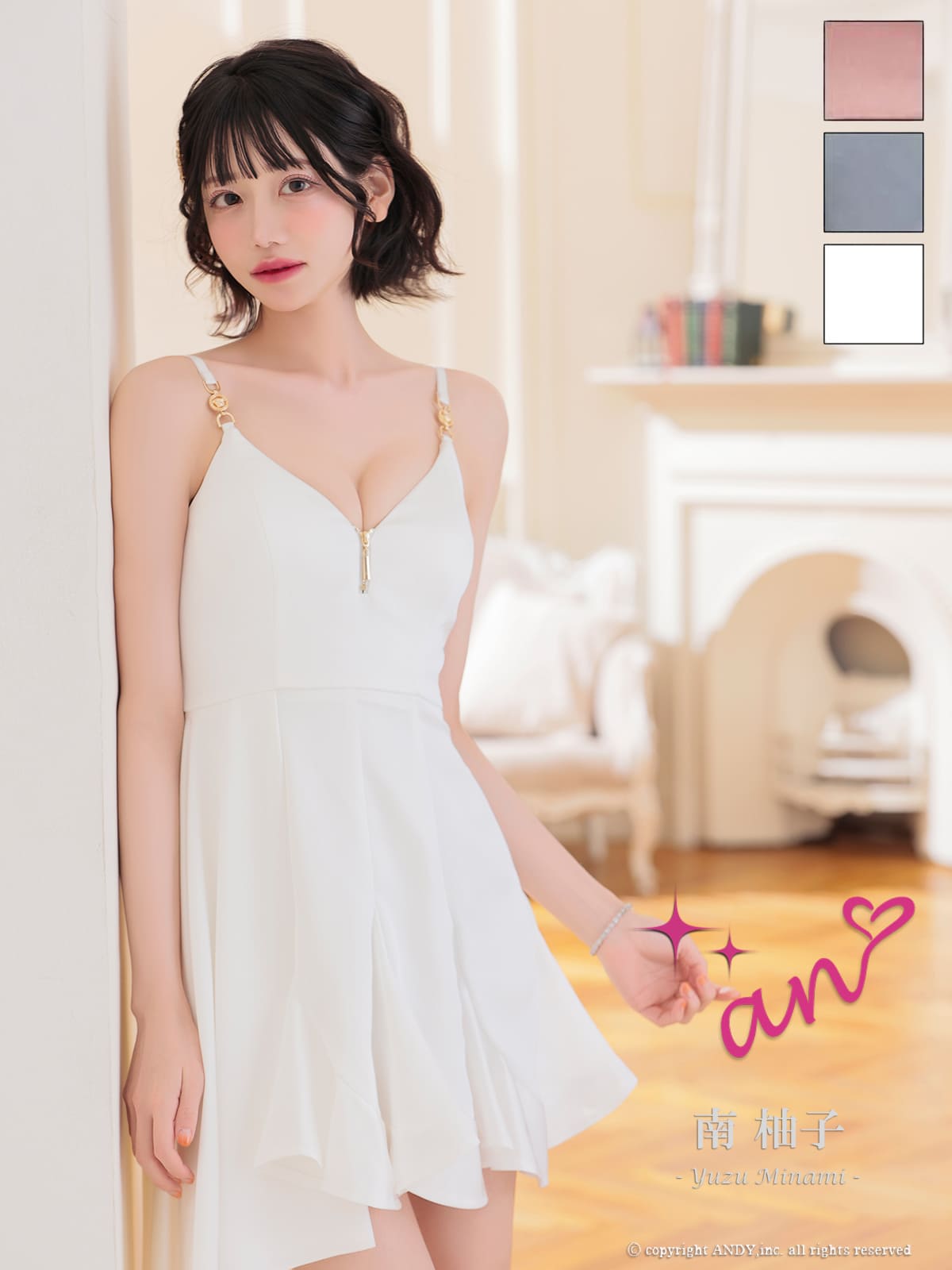 an/アン】ジップデザイン キャミソール アシンメトリー フリル