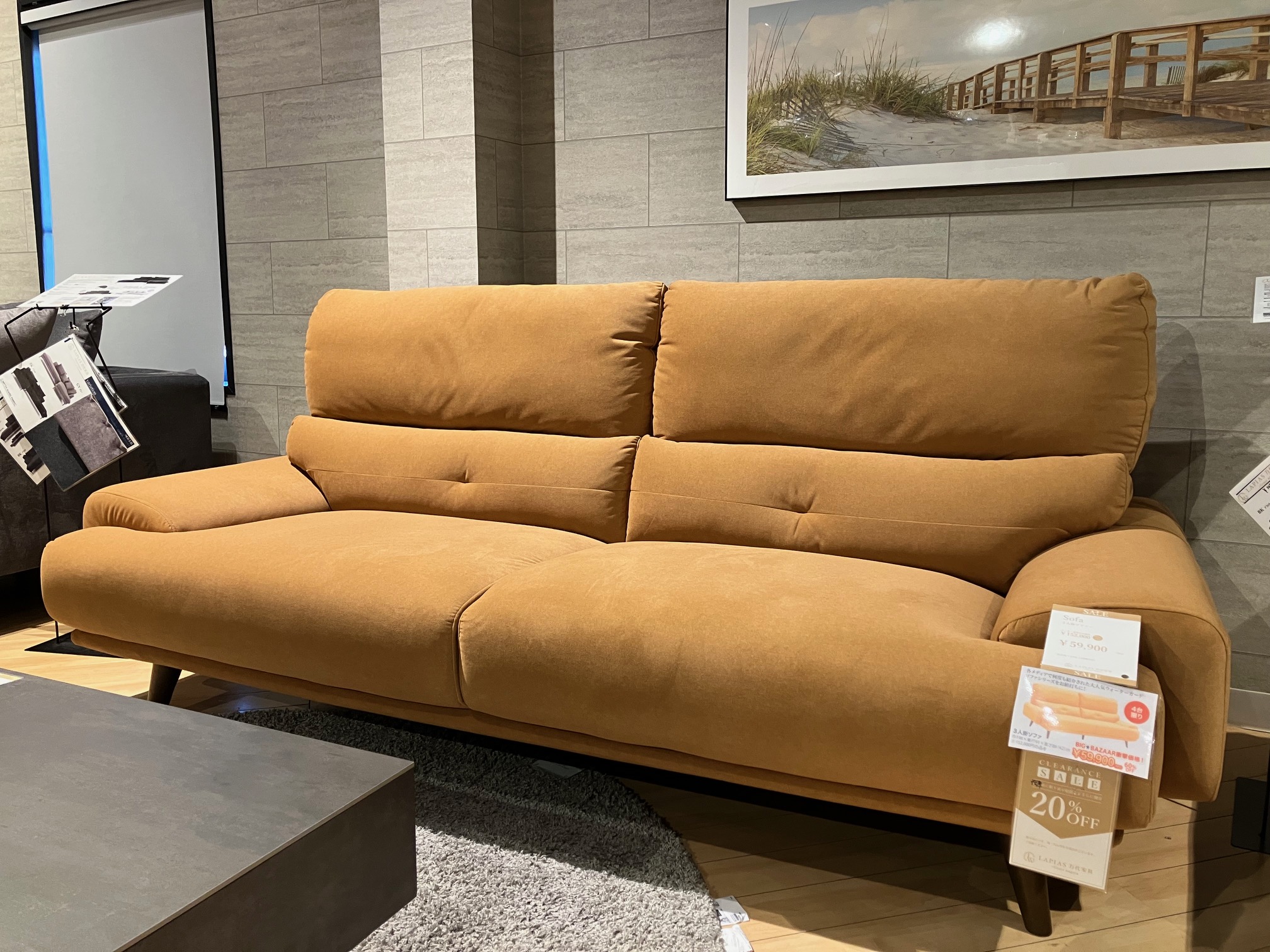 2025年掘出し物情報～～～～！！！ | LAPIAS万代家具 | 愛知県一宮市と