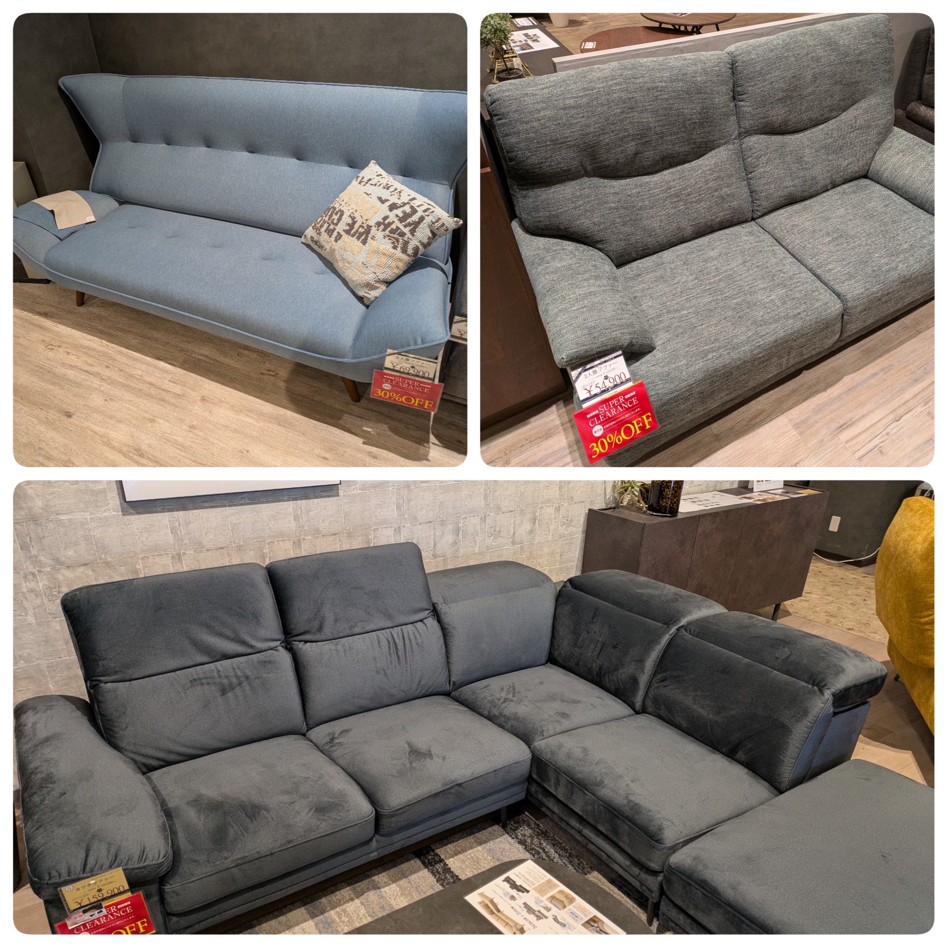 チェックしよ～♪ 現品限りの大大大特価！！ | LAPIAS万代家具 | 愛知